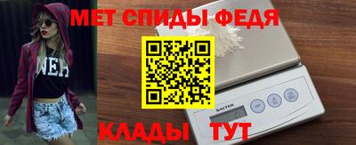 прущие грибы Волжский