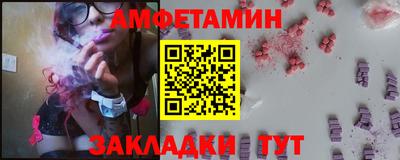 прущие грибы Волжский