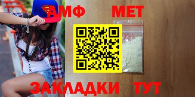 прущие грибы Волжский