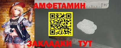 COCAINE Волжск