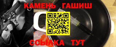 прущие грибы Волжский