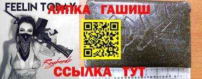 apvp Волгодонск