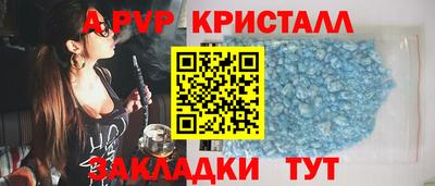 COCAINE Волжск