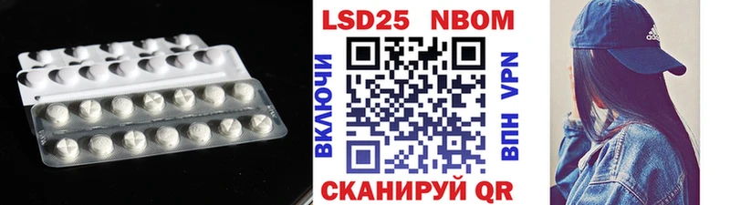 ЛСД экстази кислота  закладка  Курган 