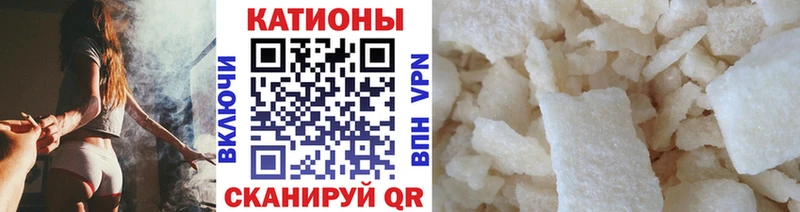 что такое   OMG онион  МЯУ-МЯУ mephedrone  Курган 