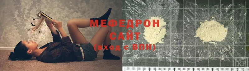 Мефедрон 4 MMC  Курган 