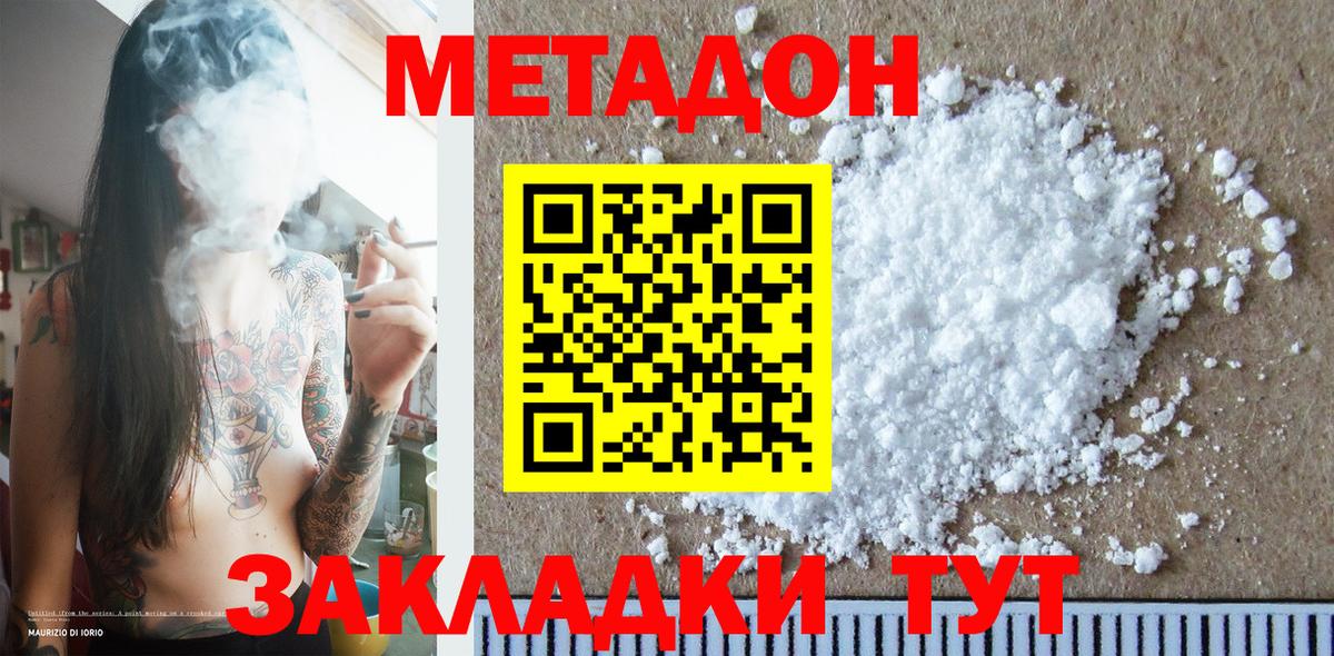 Галлюциногенные грибы Курган