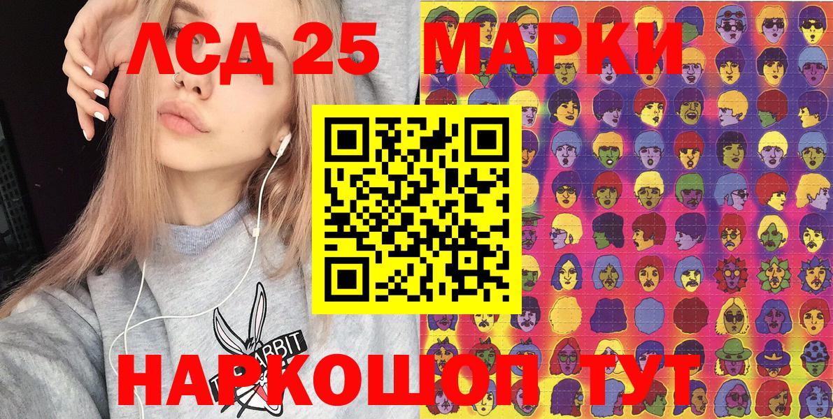цены наркотик  Вход с VPN  Марки N-bome  Марки 25I-NBOMe 1500мкг  Курган  Марки 25I-NBOMe 1500мкг 