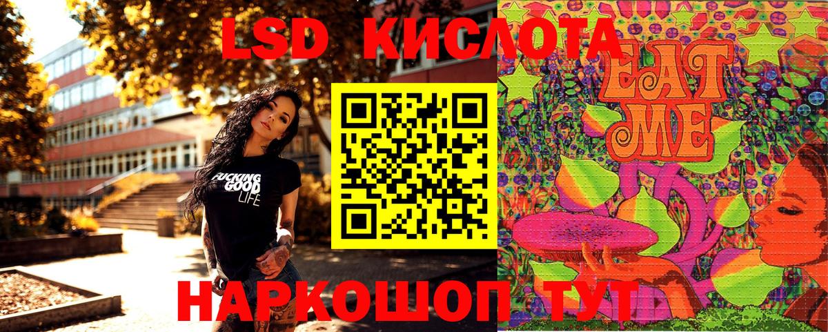 Марки NBOMe 1,8мг Курган
