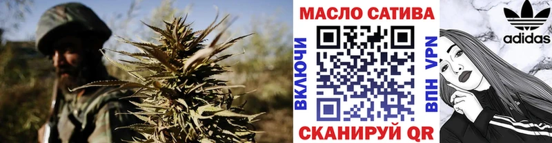 ТГК вейп с тгк  хочу наркоту  Курган 