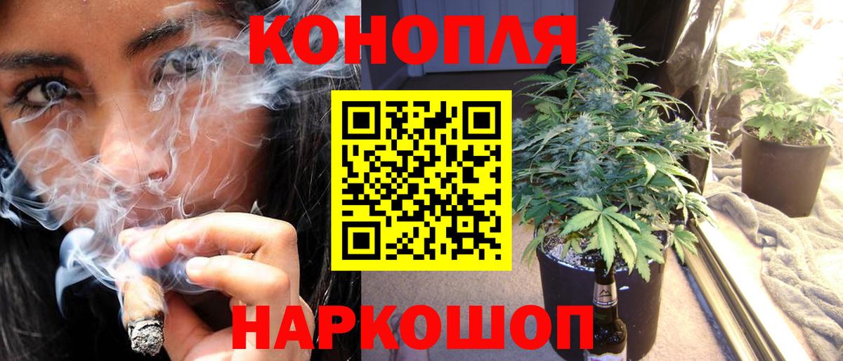 Шишки марихуана семена  Конопля MAZAR  Каннабис White Widow  Вход с VPN  Курган 